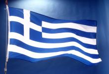 Greece flag