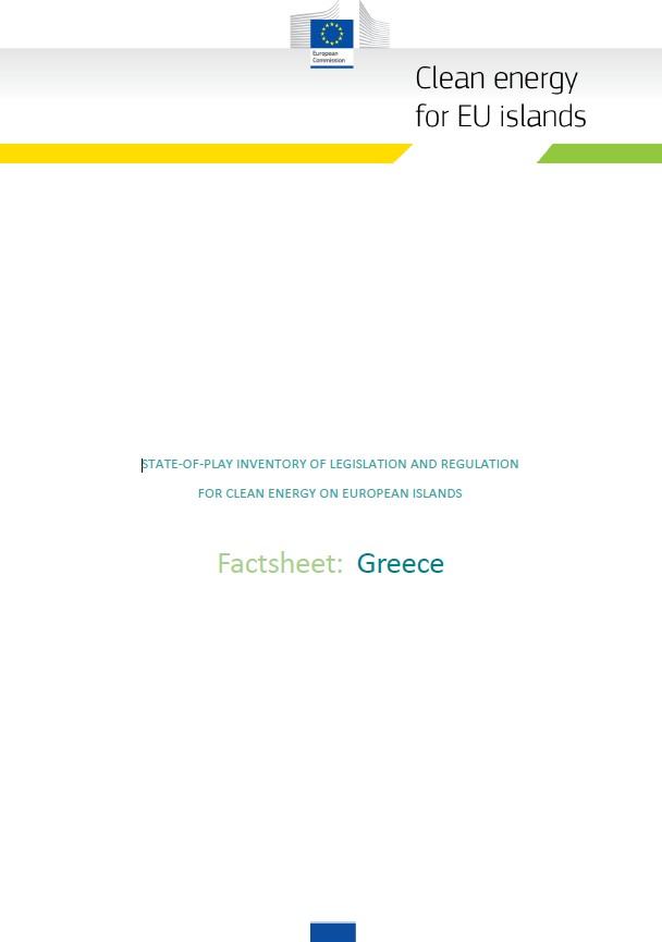 Greece regulatory factsheet cover