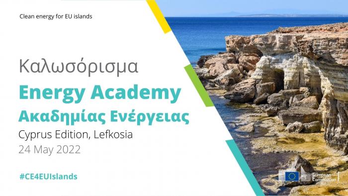 Energy Academy Cyprus